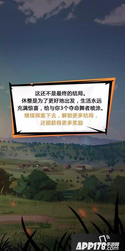 和平精英暗夜危机逃出生天活动领永久头像框
