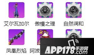 崩坏学园2夏日的冰之波，全神器超绝祈愿