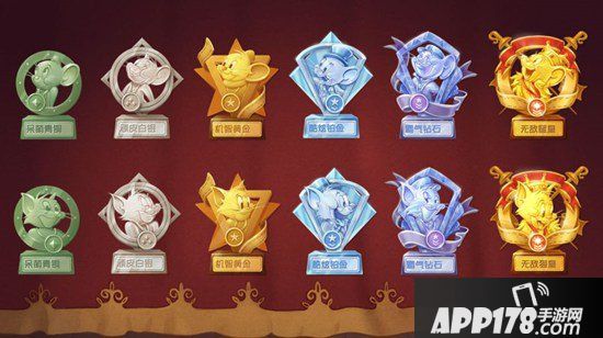 猫和老鼠手游天梯模式介绍