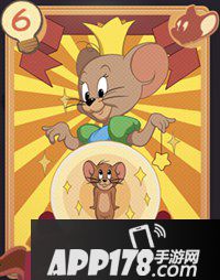 猫和老鼠手游护佑知识卡图鉴