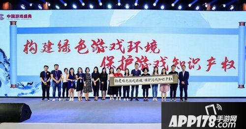 迷你世界中国游戏盛典 参与构建绿色游戏环境