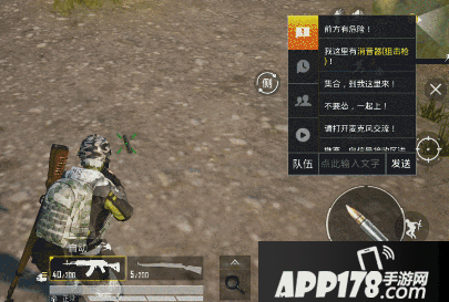 和平精英新版本爆料第三弹 雪地洞穴开启
