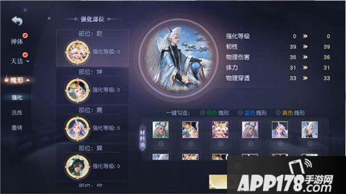 镇魔曲化神玩法即将上线