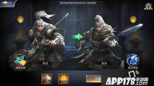 三十六计全新吃鸡玩法