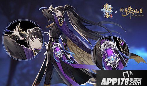 诛仙手游联动活动开启