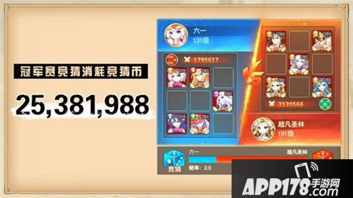 闪烁之光首发火爆