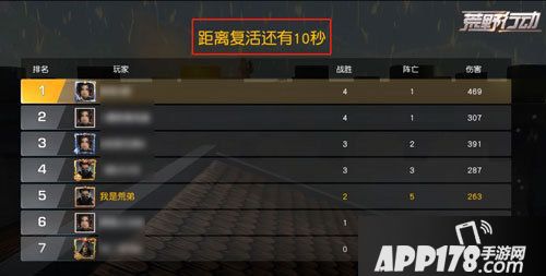 荒野行动高能玩法等你解锁