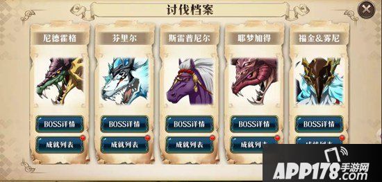 梦幻模拟战手游远古的呼唤攻略 竞争型秘境玩法等你来战