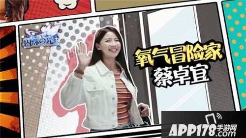 闪烁之光蔡卓宜