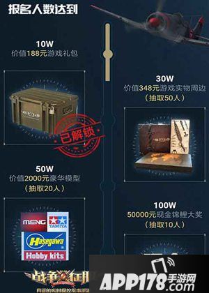 战争与征服安卓终极测试