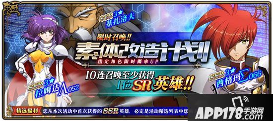 梦幻模拟战手游6月27日更新公告 世上最灿烂的花火盛大开幕