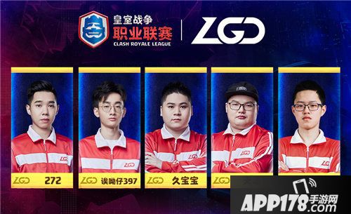 皇室战争职业联赛春季赛总决赛18点开战