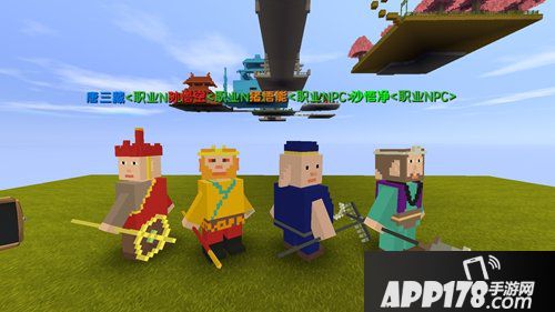 迷你世界微赛事结果公告 创造奇妙生物排名