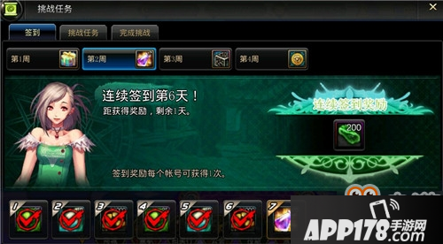 DNF手游挑战任务怎么做