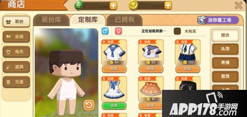 版本预告新界面首曝 一个全新的迷你世界