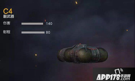 荒野行动c4炸弹与破片手榴弹威力对比