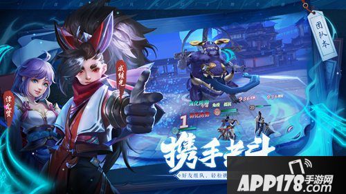 斗将手游今日开测