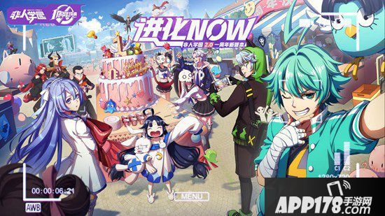 非人学园周年庆版本重磅开启全新赛季