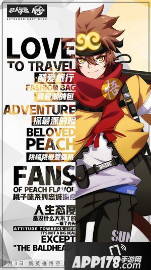 非人学园周年庆看点爆料