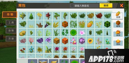 版本预告新界面首曝 一个全新的迷你世界