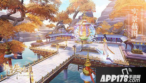 诛仙手游新职业天华上线