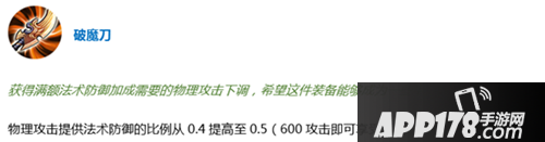 王者荣耀6月7日体验服更新 抢鲲大作战上线