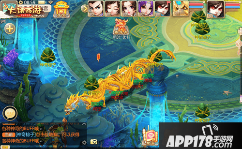 大话西游手游端午节活动 赛龙舟吃粽子