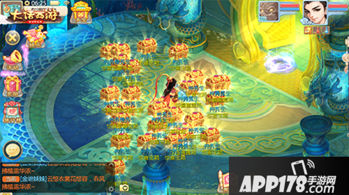 大话西游手游全新超越专服 应援大会即将启幕