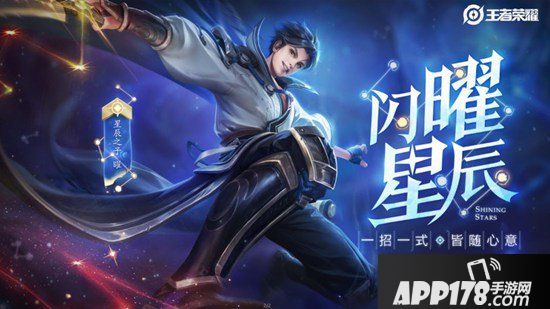 王者荣耀新英雄爆料 新英雄曜全方位介绍