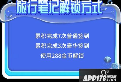 推理学院全新表情
