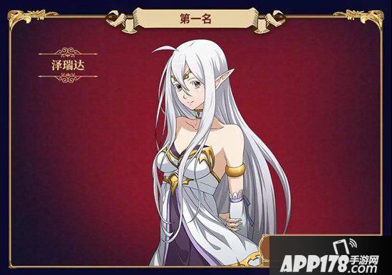 梦幻模拟战手游6月13日更新公告 泽瑞达音乐会皮肤绝赞登场