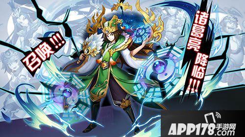 少年名将全新红将今日登场