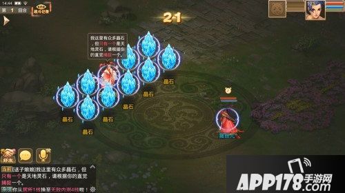 问道手游育儿宝典