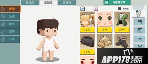 版本预告新界面首曝 一个全新的迷你世界