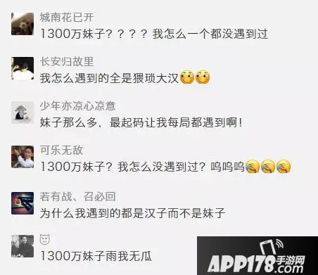 和平精英暗夜危机逃出生天活动领永久头像框