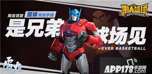 潮人篮球杰森新装霸气上线