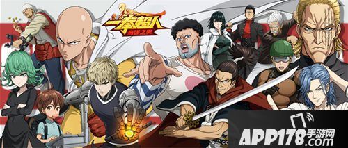 一拳超人最强之男人物形象还原