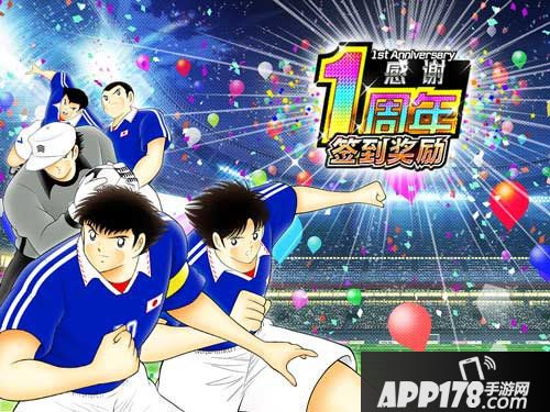 队长小翼一周岁倒计时开启