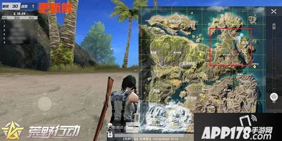 荒野行动6月27日移动端更新公告 飓风狙击全面升级