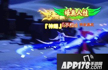 龙武手游密道寻宝