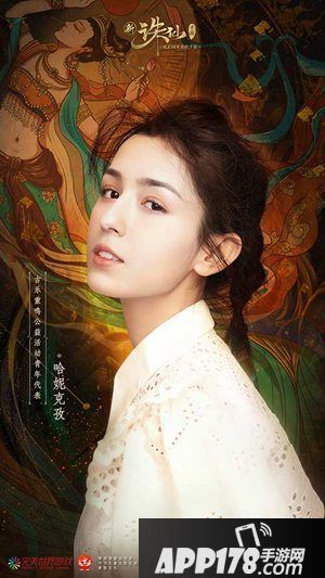 诛仙手游主题曲欣赏