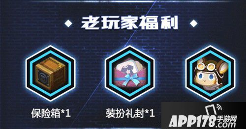 迷你世界全新六月来袭 六月福利不间断 