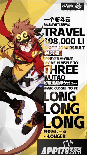 非人学园周年庆看点爆料