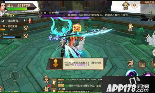 远征手游周年庆火热来袭