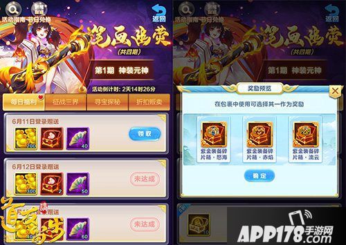 道友请留步最强紫金之谜