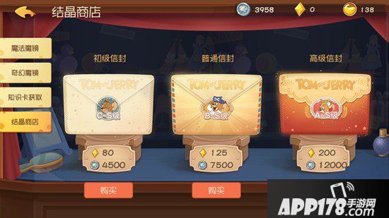 猫和老鼠手游知识卡系统攻略