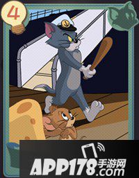 猫和老鼠手游巡逻戒备知识卡图鉴