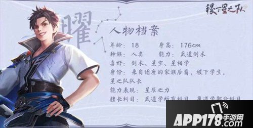 王者荣耀新英雄爆料 鲁班大师曝光