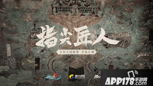 剑网3指尖江湖上线定档