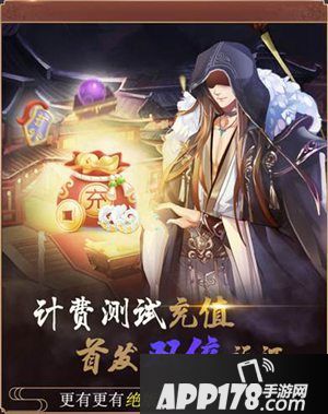 大燕王妃安卓付费测试